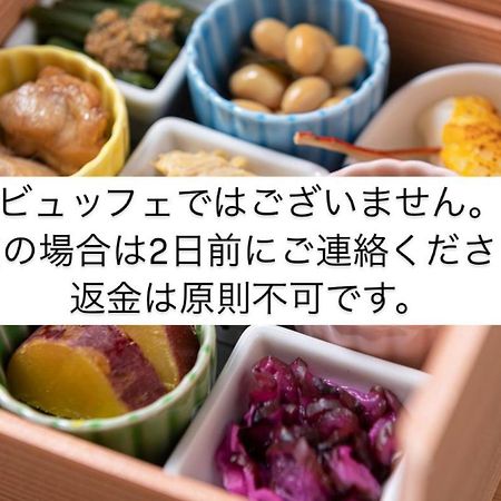 Candeo Hotels Kyoto Karasuma Rokkaku Eksteriør bilde