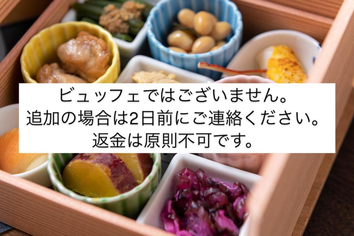 Candeo Hotels Kyoto Karasuma Rokkaku Eksteriør bilde